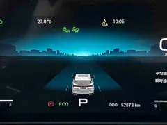 2021 Jetour X70 PLUS 1.6T DCT, белый — фото 15