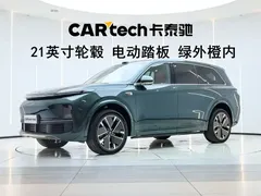 2025 Li Auto L9 Smart Refresh, зелёный — фото 1