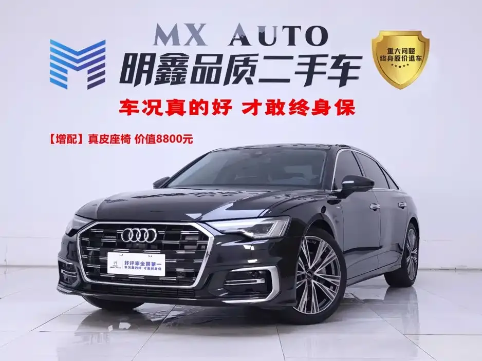 2023 Audi A6L 45 TFSI quattro Select Sport