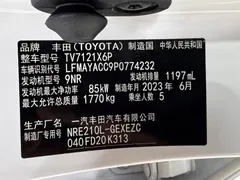 2023 Toyota Corolla 1.2T Elite, белый — фото 24