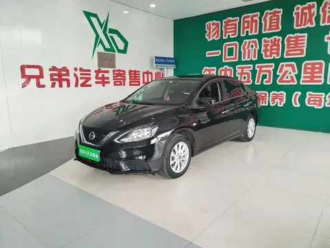 2021 Nissan Sylphy 1.6XE CVT