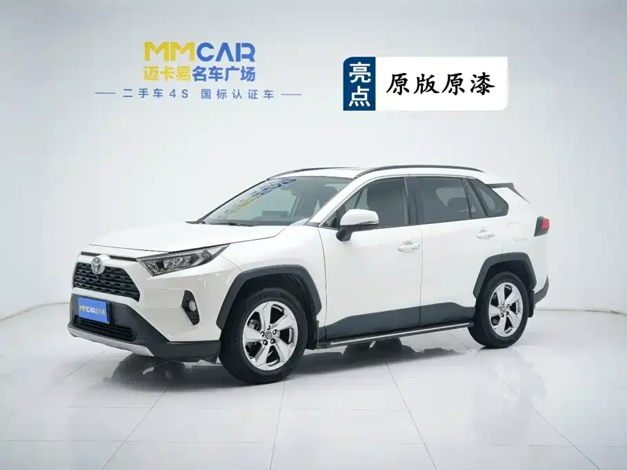 2020 Toyota RAV4 2.0L CVT