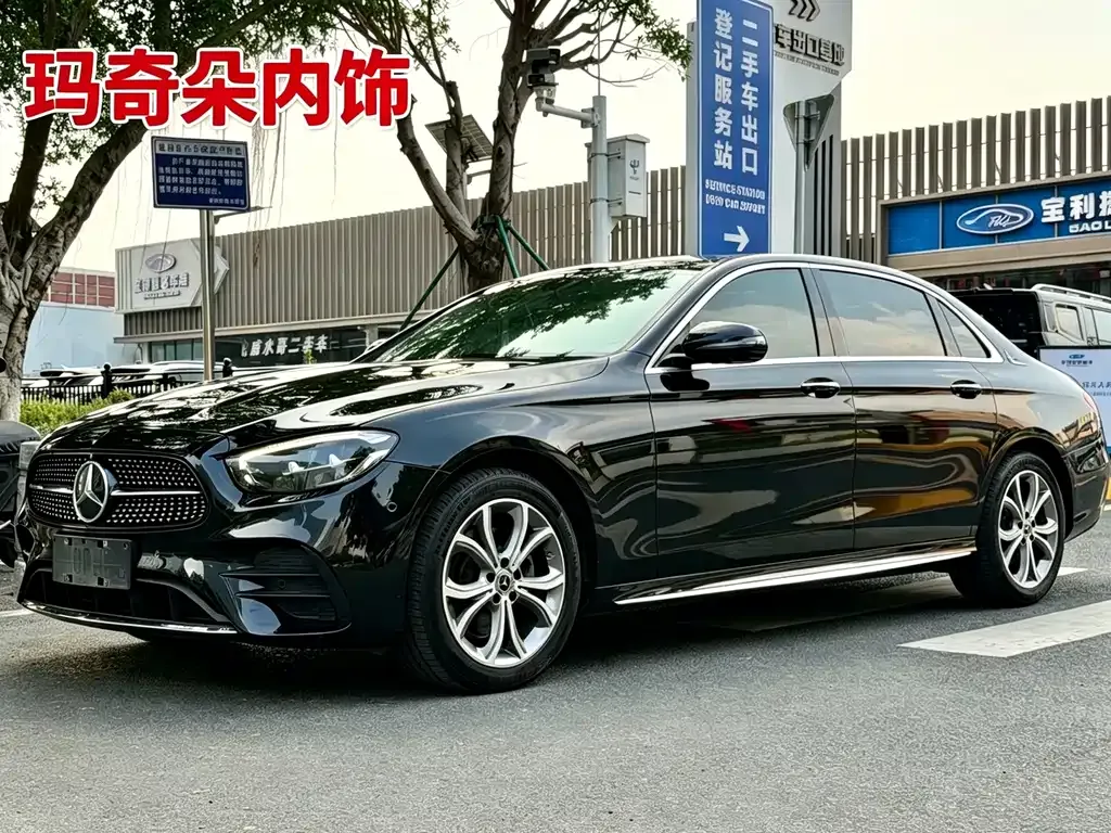 2021 Mercedes-Benz E-Class E 300 L Sport Luxury