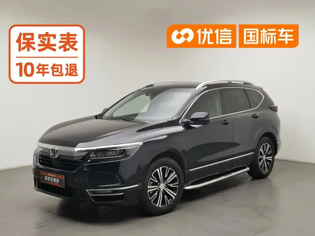 2022 Honda Breeze e:PHEV