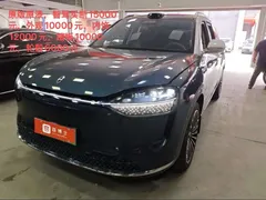 2024 Aito M9 Ultra 52kWh, синий — фото 4