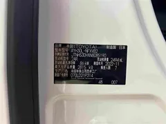 2023 Toyota Vellfire 2.5L HV, белый — фото 14