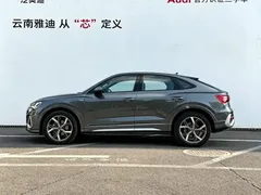 2020 Audi Q3 Sportback 40 TFSI — фото 2