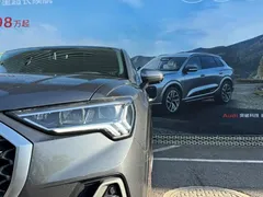 2020 Audi Q3 Sportback 40 TFSI — фото 7