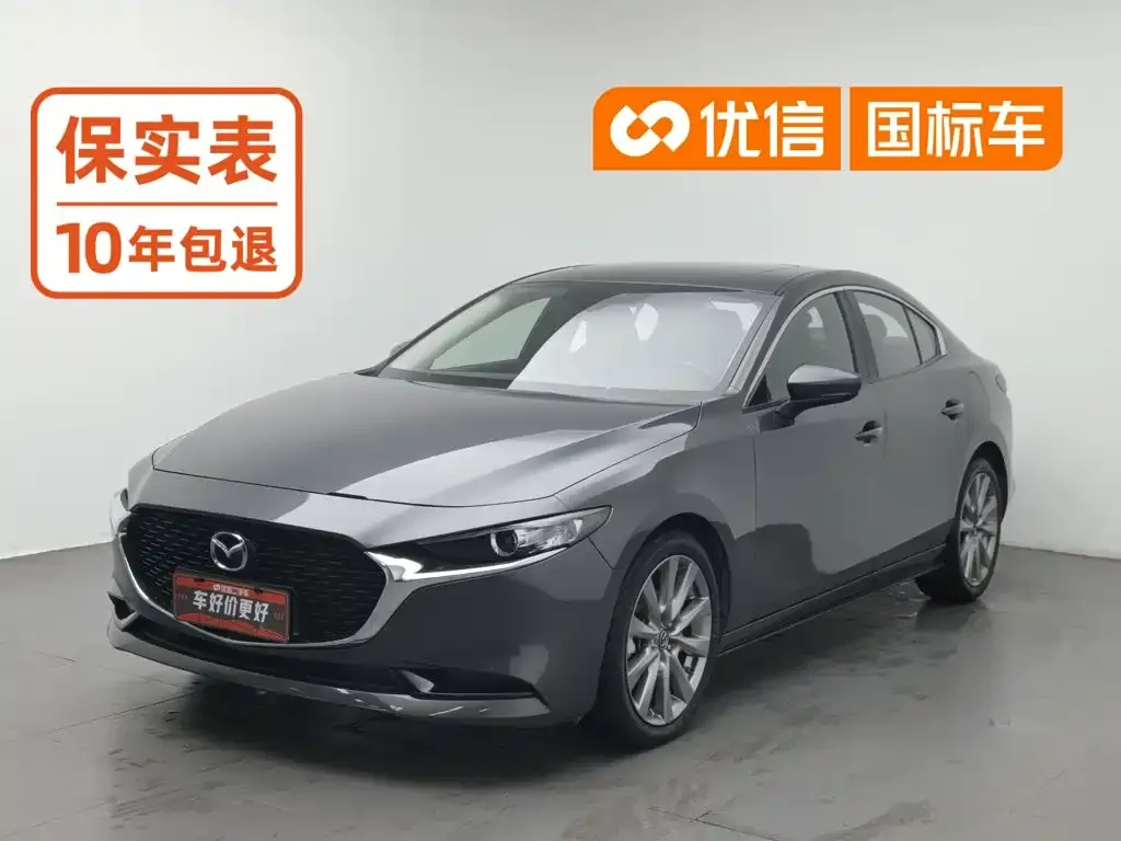 2021 Mazda 3 2.0L