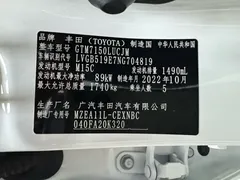 2022 Toyota Levin TNGA 1.5L CVT, белый — фото 23