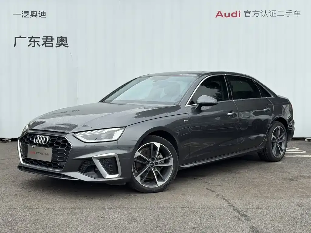2022 Audi A4L 40 TFSI Fashion Dynamic