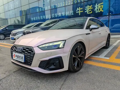 2020 Audi S5 3.0T Sportback