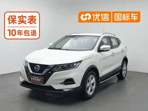 2022 Nissan Qashqai 2.0L CVT XV