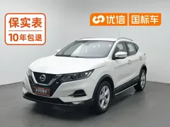 2022 Nissan Qashqai 2.0L CVT XV, белый — фото 1