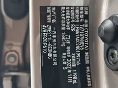 2022 Toyota Corolla 1.8L Hybrid E-CVT — фото 19