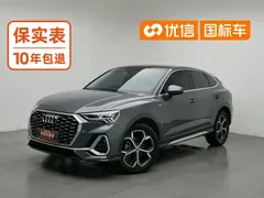 2020 Audi Q3 Sportback 45 TFSI quattro — фото 1
