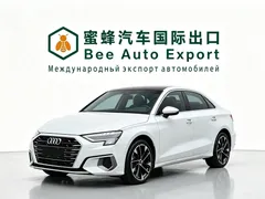 2023 Audi A3L Limousine 35 TFSI Luxury, белый — фото 1