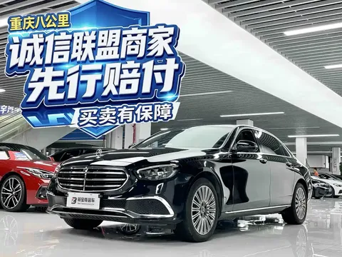 2023 Mercedes-Benz E-Class E 300 L Luxury
