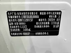 2024 Honda XR-V 1.5L CVT, белый — фото 22