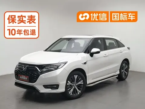 2020 Honda UR-V 370TURBO