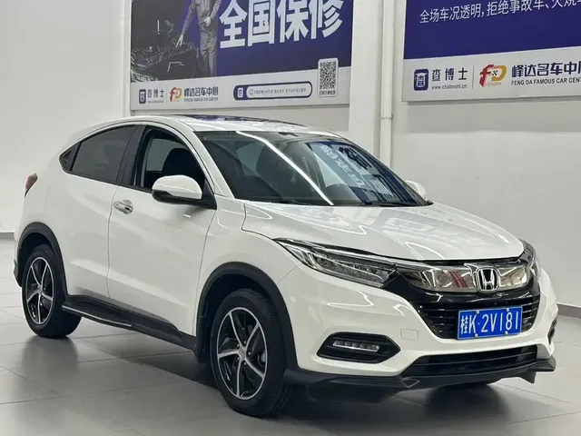 2020 Honda Vezel 1.5L CVT Luxury