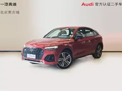 2021 Audi Q5L Sportback 45 TFSI Select — фото 1