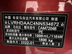 2021 Mazda CX-30 2.0L AT — фото 19