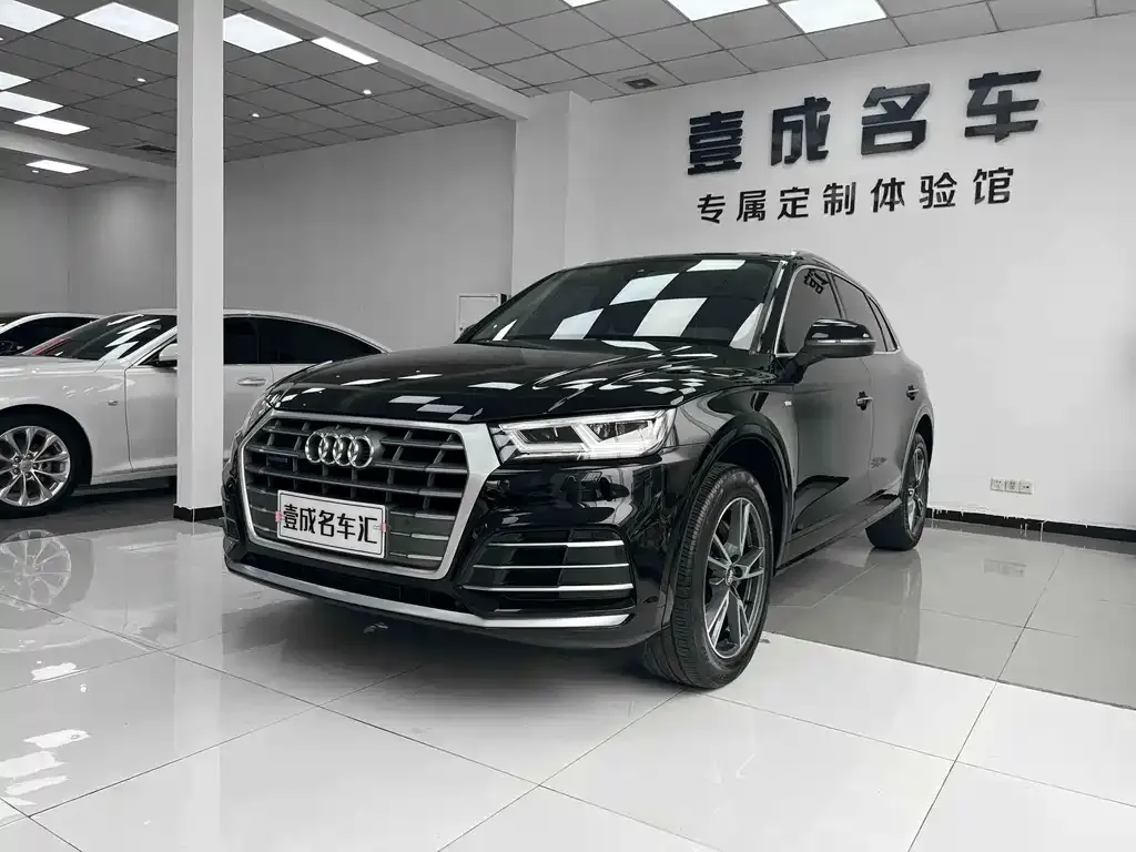 2020 Audi Q5L 40 TFSI Fashion