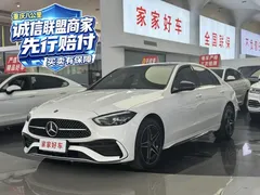 2023 Mercedes-Benz C-Class C 260 L Sport, белый — фото 1
