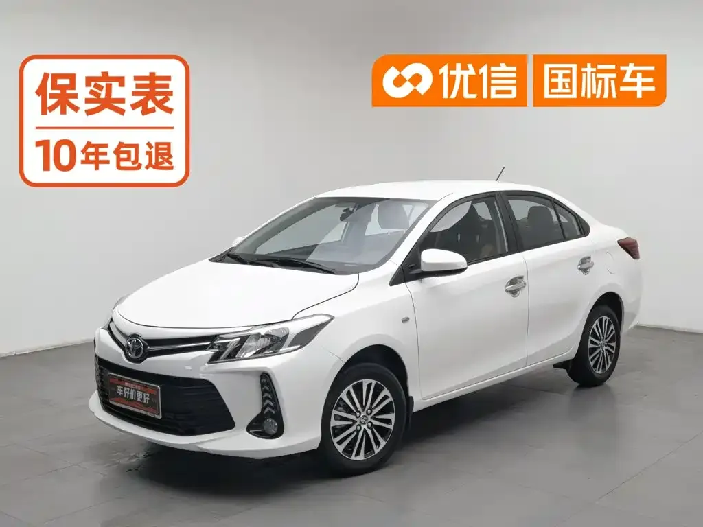 2021 Toyota Vios 1.5L CVT