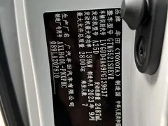2023 Toyota Sienna 2.5L Hybrid Platinum, белый — фото 3