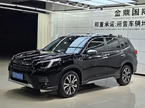 2022 Subaru Forester 2.0i AWD EyeSight