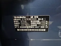 2021 Subaru Forester 2.0i EyeSight, синий — фото 24