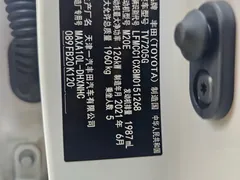 2021 Toyota 2.0L, белый — фото 20