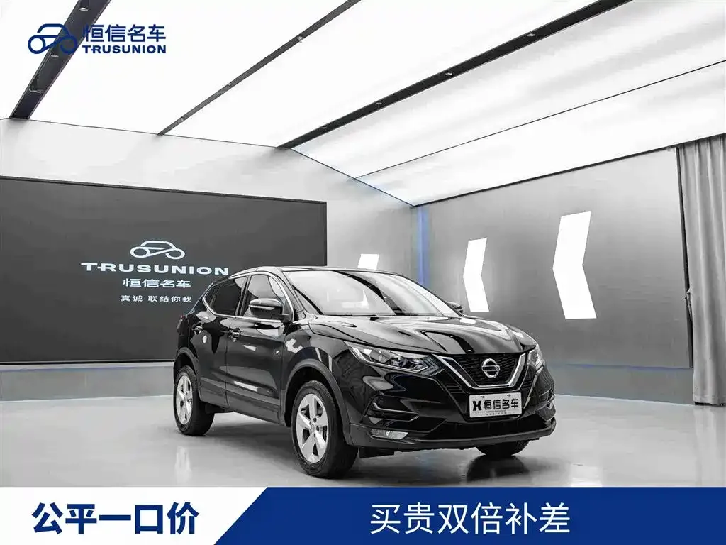 2022 Nissan Qashqai 2.0L CVT XV