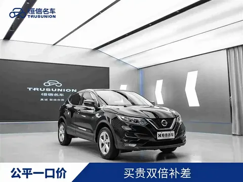 2022 Nissan Qashqai 2.0L CVT XV