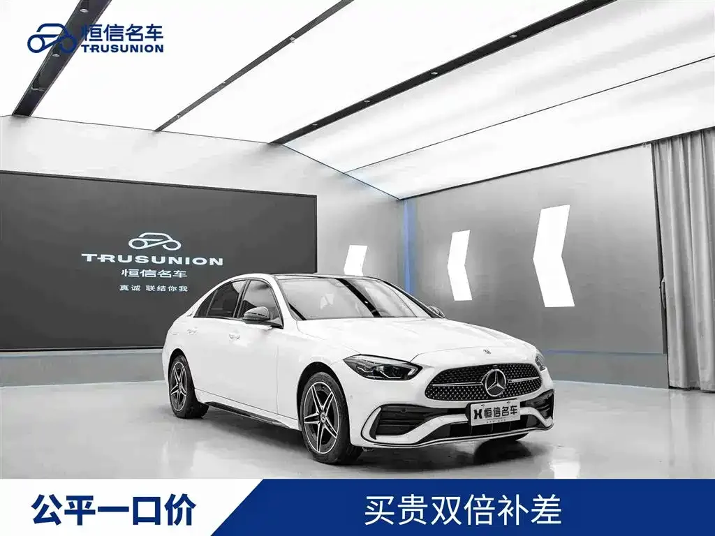 2023 Mercedes-Benz C-Class C 260 L Sport