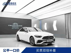 2023 Mercedes-Benz C-Class C 260 L Sport, белый — фото 1