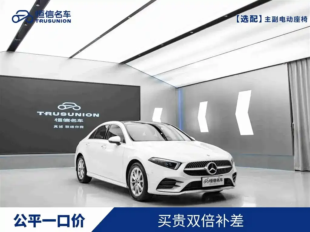 2022 Mercedes-Benz A-Class A 200 L
