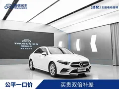 2022 Mercedes-Benz A-Class A 200 L, белый — фото 1