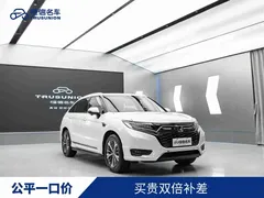 2020 Honda UR-V 370TURBO 2WD Premium, белый — фото 1