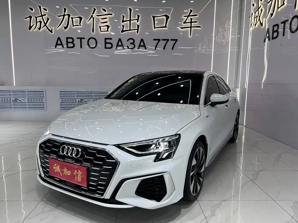 2022 Audi A3 A3L Limousine 35 TFSI