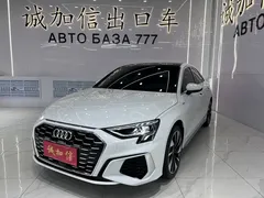 2022 Audi A3 A3L Limousine 35 TFSI, белый — фото 1