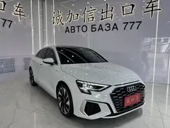 2022 Audi A3 A3L Limousine 35 TFSI, белый — фото 3