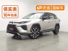 2021 Toyota Wildlander High Performance 2.5L 4WD — фото 1