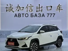 2022 Toyota Yaris L Zhixuan X 1.5L CVT Luxury Plus, белый — фото 1