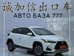 2022 Toyota Yaris L Zhixuan X 1.5L CVT Luxury Plus, белый — фото 3
