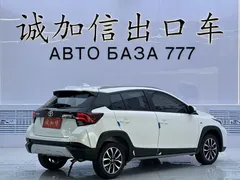2022 Toyota Yaris L Zhixuan X 1.5L CVT Luxury Plus, белый — фото 4