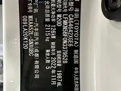 2022 Toyota RAV4 2.0L CVT, белый — фото 9