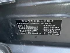 2021 Nissan Sylphy 1.6L XL CVT — фото 12